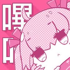 哔咔漫画圆形粉色Logo嗶咔字样与动漫少女侧脸